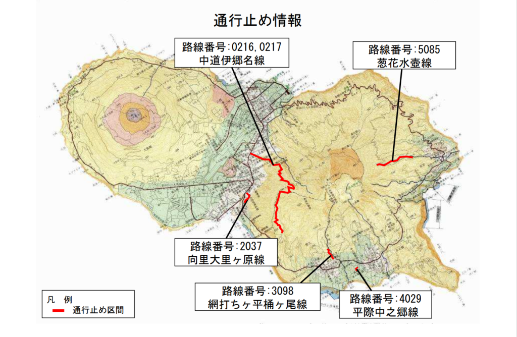 台風による通行止め情報_全域
