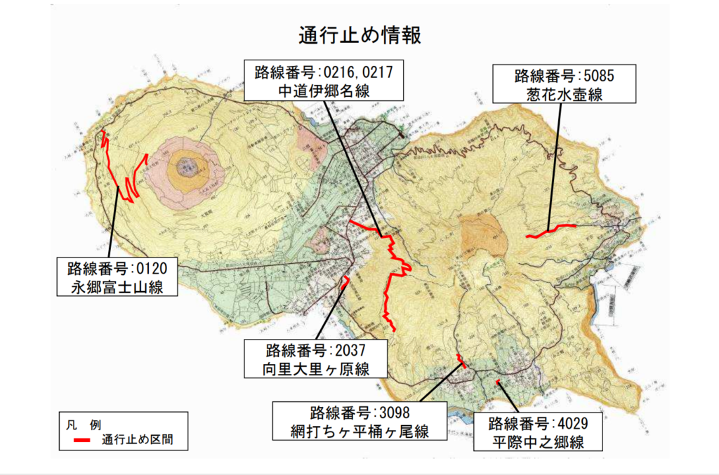台風による通行止め情報_中道伊郷名線